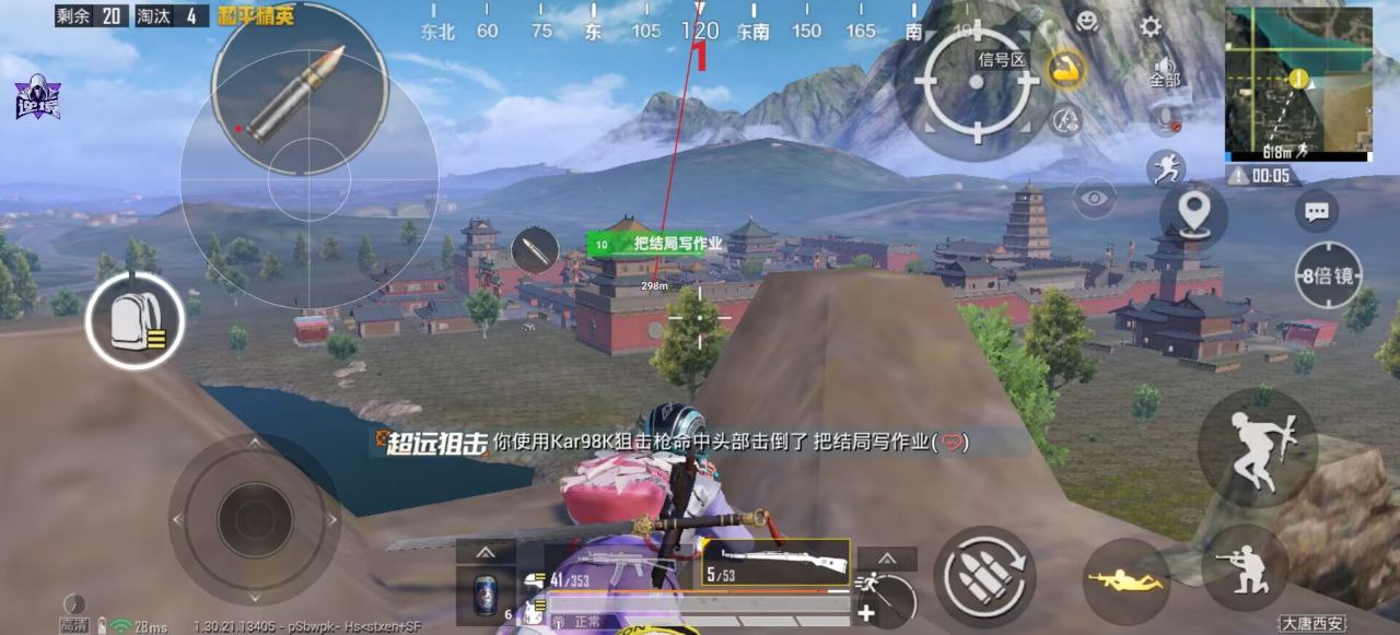 和平精英辅助的道德与规则探讨的配图，内容相关：辅助工具一直存在争议，有人认为它破坏公平性，而另一部分玩家觉得“单机模式”或娱乐局使用无伤大雅。实际...